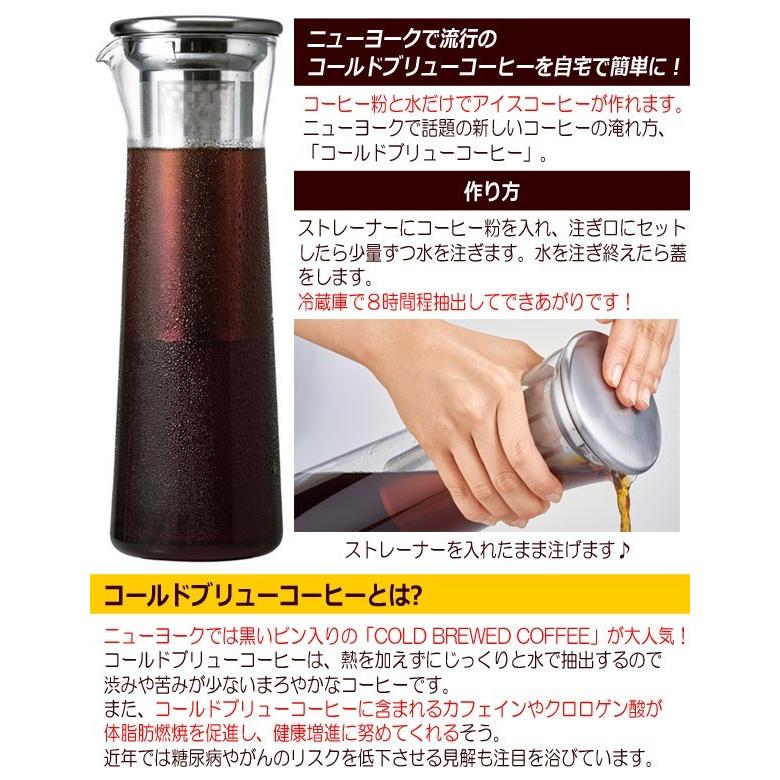 ハリオ ｈａｒｉｏ コールドブリューコーヒージャグ カラー ヘアラインシルバー 出来上がり容量 １０００ｍｌ Cbs 10hsv Cbs 10hsv キッチン用品店 ホーオンストア 通販 Yahoo ショッピング