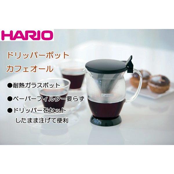 ハリオ ＨＡＲＩＯ　ドリッパーポット カフェオール ブラック　実用容量３００ｍｌ　２杯用｜hoonstore｜02