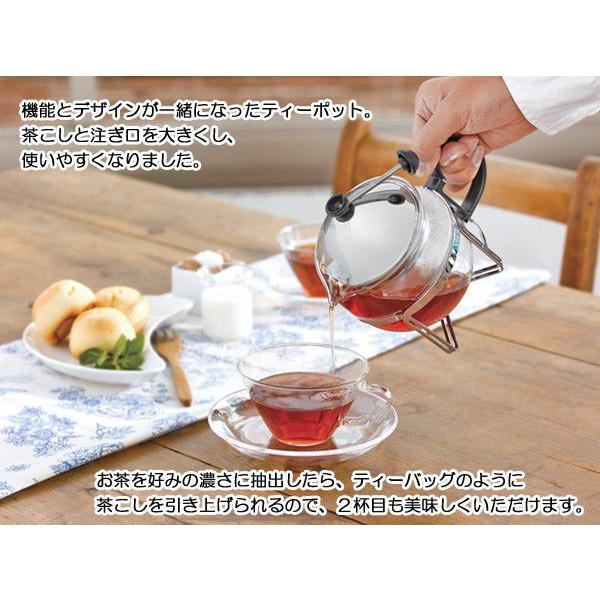 Kalita ハリオ HARIO 茶王 チャオール シルバー 実用容量