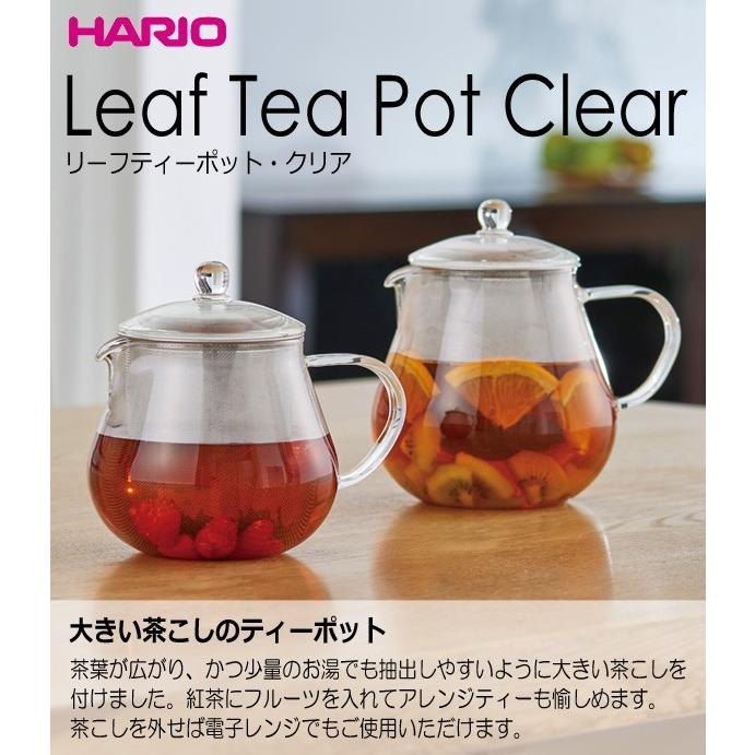 ハリオ ｈａｒｉｏ リーフティーポット クリア 実用容量450ml Chc 45t キッチン用品店 ホーオンストア 通販 Yahoo ショッピング