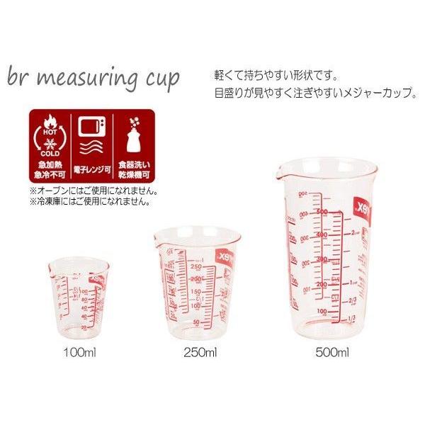 パイレックス PYREX Brメジャーカップ500 実用容量500ml :CP-8533:キッチン用品店 ホーオンストア - 通販 - Yahoo!ショッピング パイレックス PYREX Brメジャーカップ500 実用容量500ml :CP-8533:キッチン用品店 ホーオンストア - 通販 - Yahoo!ショッピング