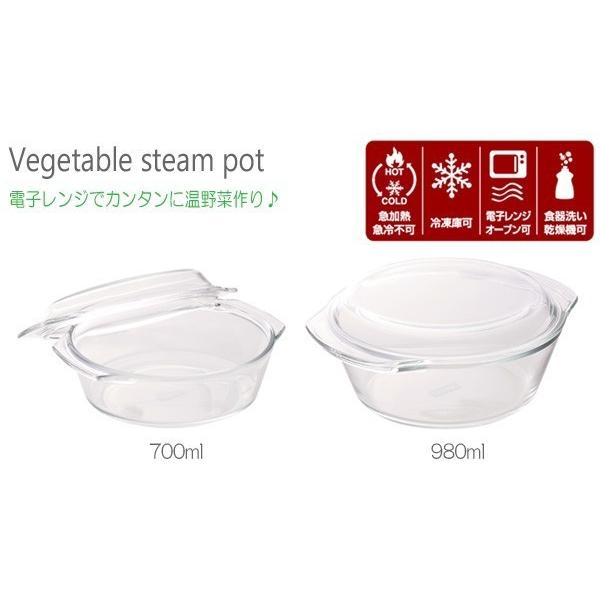 パイレックス ＰＹＲＥＸ　ベジタブルスチームポット 980ml  CP-8582　耐熱ガラス製｜hoonstore｜03