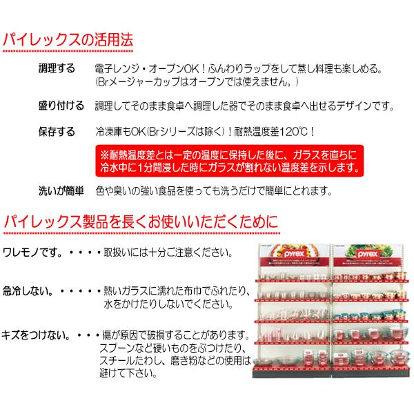 PYREX パイレックス PYREX ベジタブルスチームポット 980ml PYREX パイレックス PYREX ベジタブルスチームポット 980ml