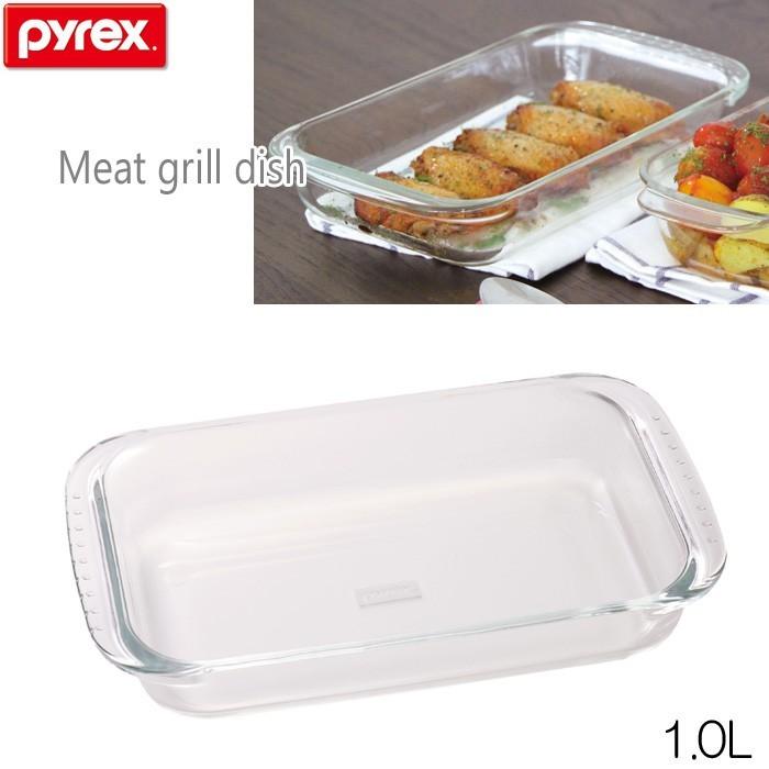 PYREX（パイレックス） ミートグリルディッシュ 1.0L CP-8586 耐熱