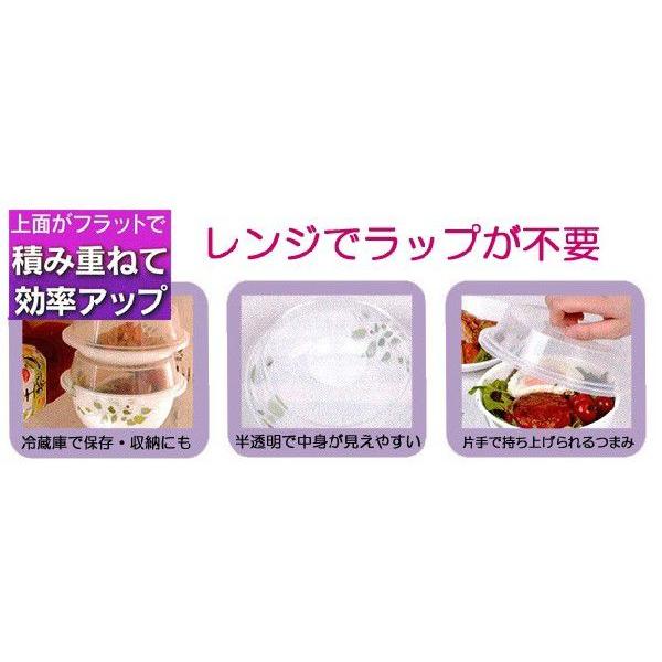 パール金属　ＣＯＲＥＬＬＥ　コレール　コーディネイツ　レンジカバー　１２ｃｍ・１２．５ｃｍ・１３．５ｃｍ用  CP-8897 |  | 01