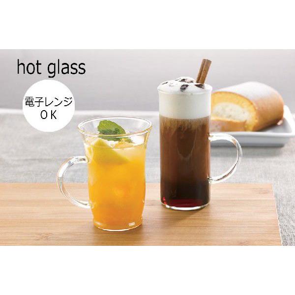 HARIO（ハリオ） 耐熱ホットグラス すき 上部ラッパ型 耐熱ガラス 満水