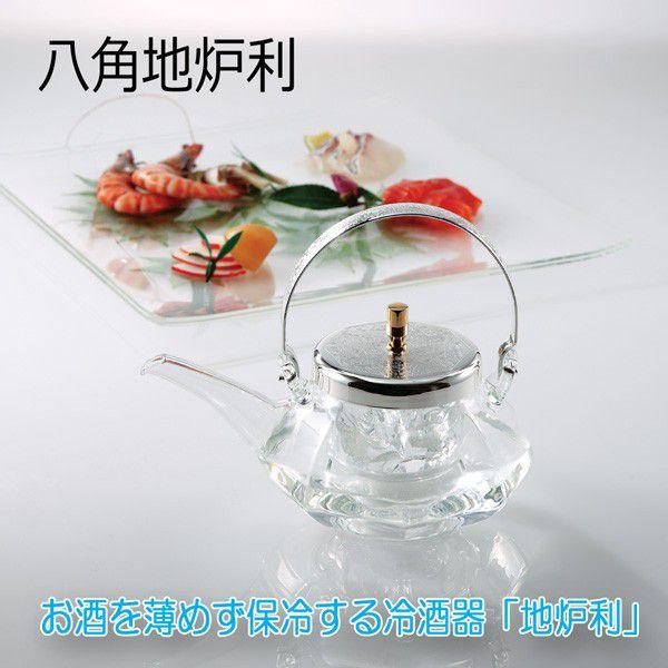 HARIO（ハリオ） 冷酒器 八角地炉利 実用容量360ml 2合 