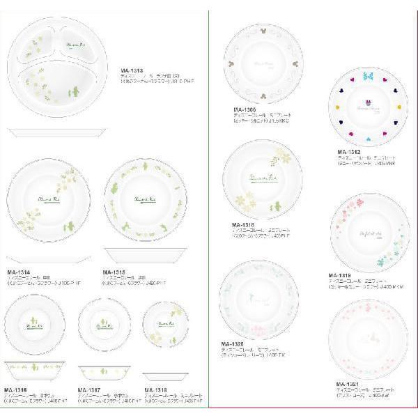 華麗 ディズニーミニプレート ミッキー シルエット ミニー リボンハート プーさんgフラワー ミッキーamp ミニー フラワー ティンカーベル リーフ アリス ローズ Shipsctc Org