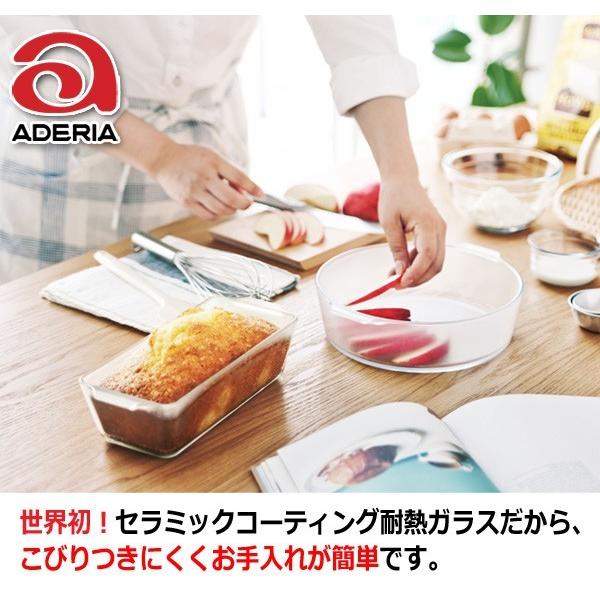 お一人様２個まで　石塚硝子 アデリアグラス　Ｃｅｒａ Ｂａｋｅ セラベイク　セラベイク　パウンドケーキＭ  １０ｃｍ×２３ｃｍ 容量８００ｍｌ　｜hoonstore｜02