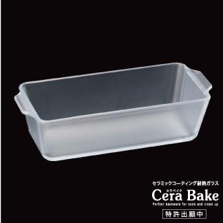 お一人様２個まで　石塚硝子 アデリアグラス　Ｃｅｒａ Ｂａｋｅ セラベイク　セラベイク　パウンドケーキＭ  １０ｃｍ×２３ｃｍ 容量８００ｍｌ　｜hoonstore｜03