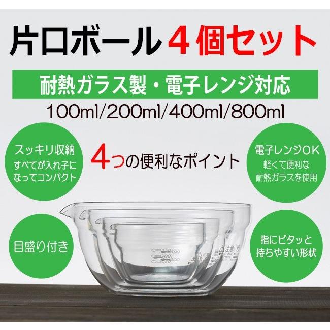 片口 ガラス製 a-kb-2518-main2.jpg