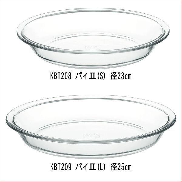 パイ皿（Ｌ）　iwaki 　イワキ　耐熱ガラス　外径25cm・高さ3.8cm　｜hoonstore｜04