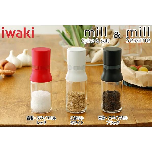 ｉｗａｋｉ イワキ 岩塩 スパイスミル カラー ブラック レッド 実用容量 約１２０ｍｌ 各色別売 Ks5n Sp キッチン用品店 ホーオンストア 通販 Yahoo ショッピング