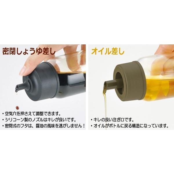 イワキ　iwaki　調味料　ボトル　醤油差し オイル差し 計9本セット フタ付オイル差し(120ml（径5.8×H12cm)): 調味料入れ┃【公式