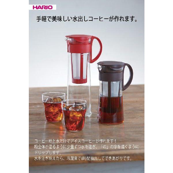 ハリオ HARIO 水出し珈琲ポット 8杯専用 耐熱ガラス カラー:レッド・ショコラブラウン ※各色別売 :MCPN-14:キッチン用品店 ホーオンストア - 通販 - Yahoo!ショッピング ハリオ HARIO 水出し珈琲ポット 8杯専用 耐熱ガラス カラー:レッド・ショコラブラウン ※各色別売 :MCPN-14:キッチン用品店 ホーオンストア - 通販 - Yahoo!ショッピング