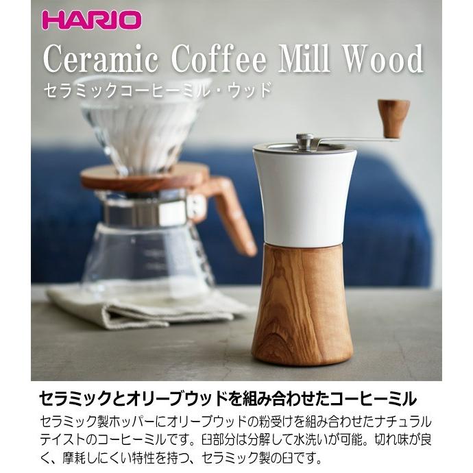 豪華 HARIO ハリオ セラミックコーヒーミル ウッドN MCWN-2-OV 1677430 fucoa.cl