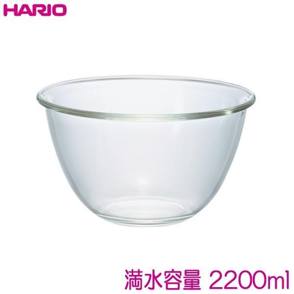 HARIO（ハリオ） 耐熱ガラス製ボウル2個セット 満水容量1500ml
