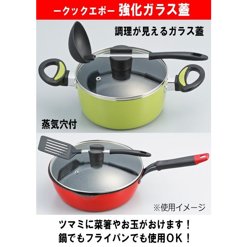 ベストコ クックエポ 強化ガラス蓋 14cm 蒸気穴付 Nd 5521 キッチン用品店 ホーオンストア 通販 Yahoo ショッピング