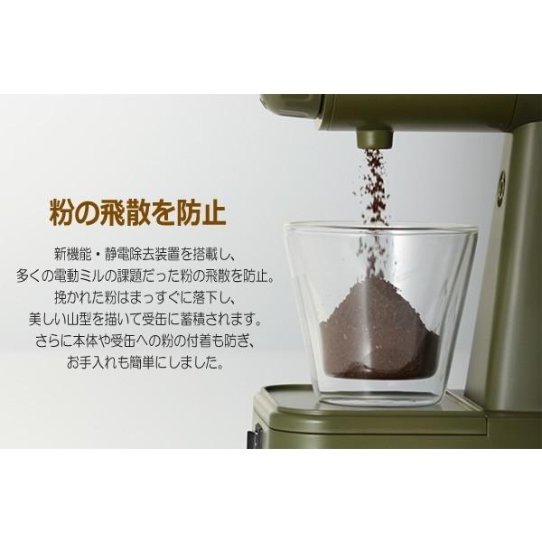 Kalita コーヒーグラインダー　コーヒーミル　ネクストG 楽天市場】《九州限定カラー》kalita NEXT G ホワイト 電動コーヒー
