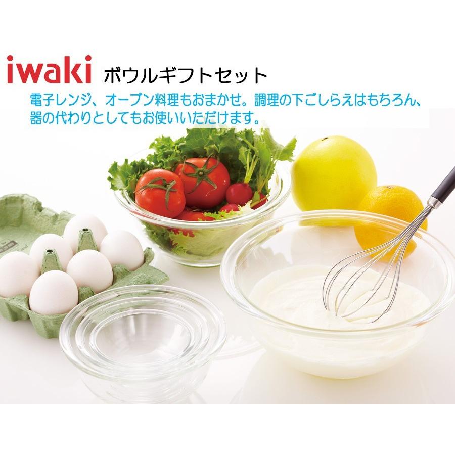 iwaki イワキ 耐熱ボウル5点セット PSC-BO-40N : キッチン用品店 ホー