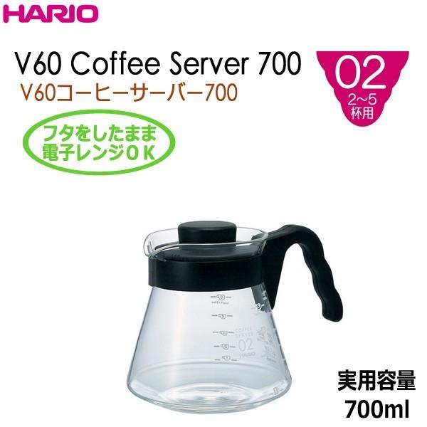 ハリオ ＨＡＲＩＯ　Ｖ６０コーヒーサーバー ７００　※１〜５杯用　実用容量（バンド下）：７００ｍｌ　カラー：ブラック | HARIO