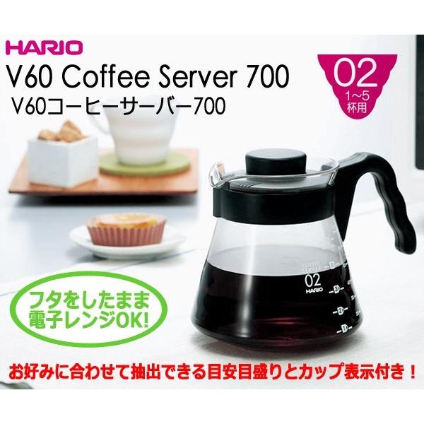 ハリオ ＨＡＲＩＯ　Ｖ６０コーヒーサーバー ７００　※１〜５杯用　実用容量（バンド下）：７００ｍｌ　カラー：ブラック | HARIO | 01