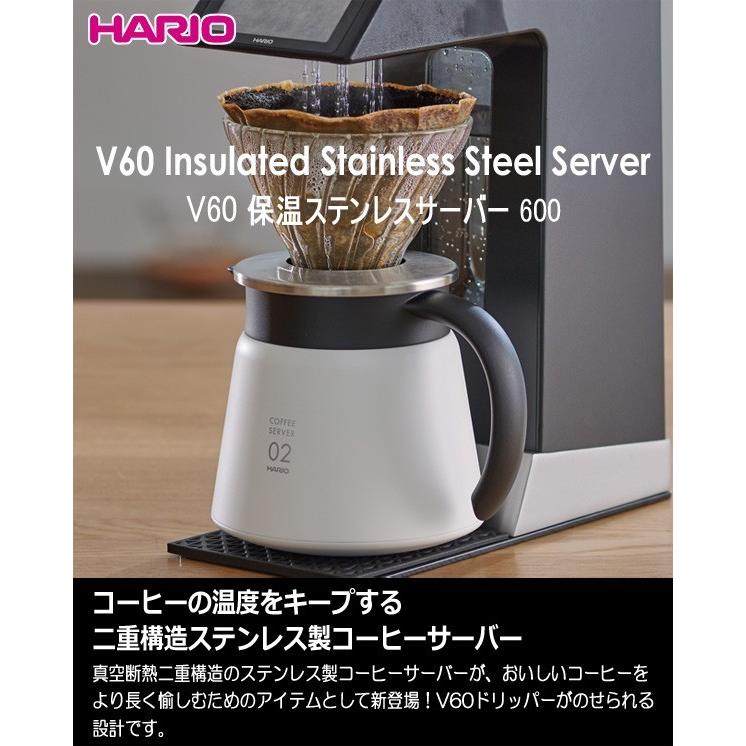 ハリオ ｈａｒｉｏ ｖ６０ 保温ステンレスサーバー ６００ 実用容量600ml 保温可能容量550ml カラー ホワイト レッド ブラック 各色別売 Vhs 60 キッチン用品店 ホーオンストア 通販 Yahoo ショッピング