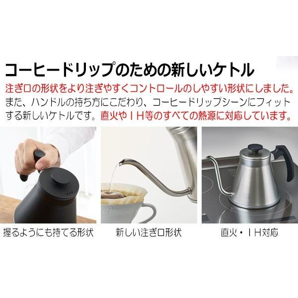 HARIO（ハリオ） V60ドリップケトル・フィット 満水容量1．2L 