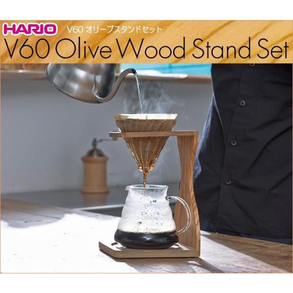 ハリオ ＨＡＲＩＯ　Ｖ６０オリーブウッドスタンドセット  Ｖ６０計量スプーン・濾紙１００枚付き｜hoonstore｜05