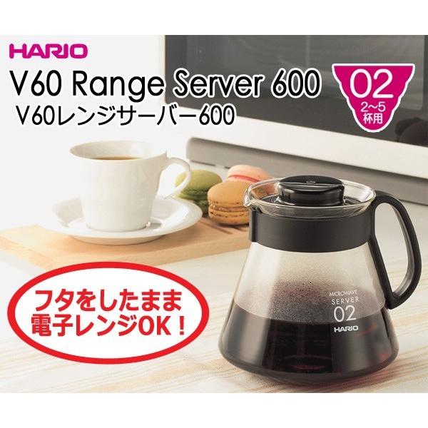 ハリオ ＨＡＲＩＯ　Ｖ６０レンジサーバー ６００ ※２〜５杯用 実用容量６００ｍｌ　カラー：ブラック｜hoonstore｜02