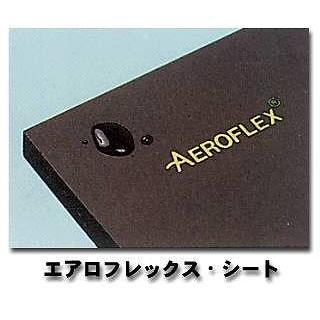 AEROFLEX(エアロフレックス) 独立気泡断熱材☆粘着付厚さ10mm幅1m長さ 