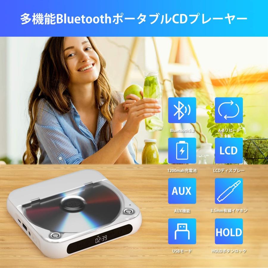 即納／レビュー特典 ポータブル USB/CDプレーヤー Bluetooth 5.3対応