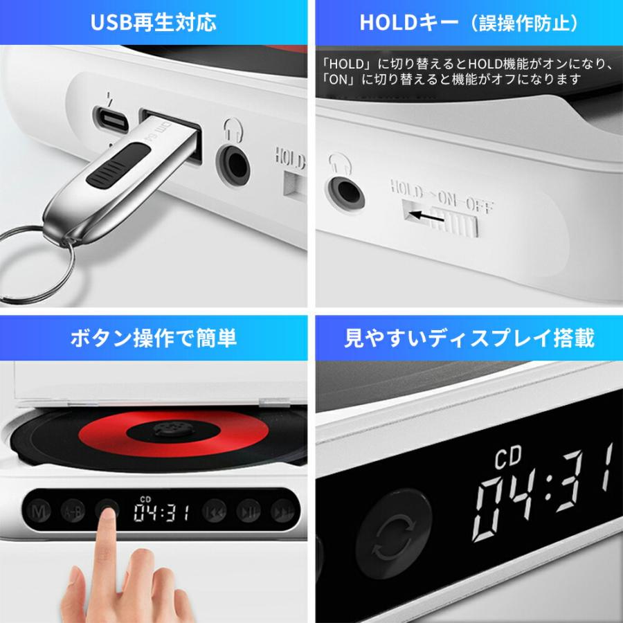 即納／レビュー特典 ポータブル USB/CDプレーヤー Bluetooth 5.3対応