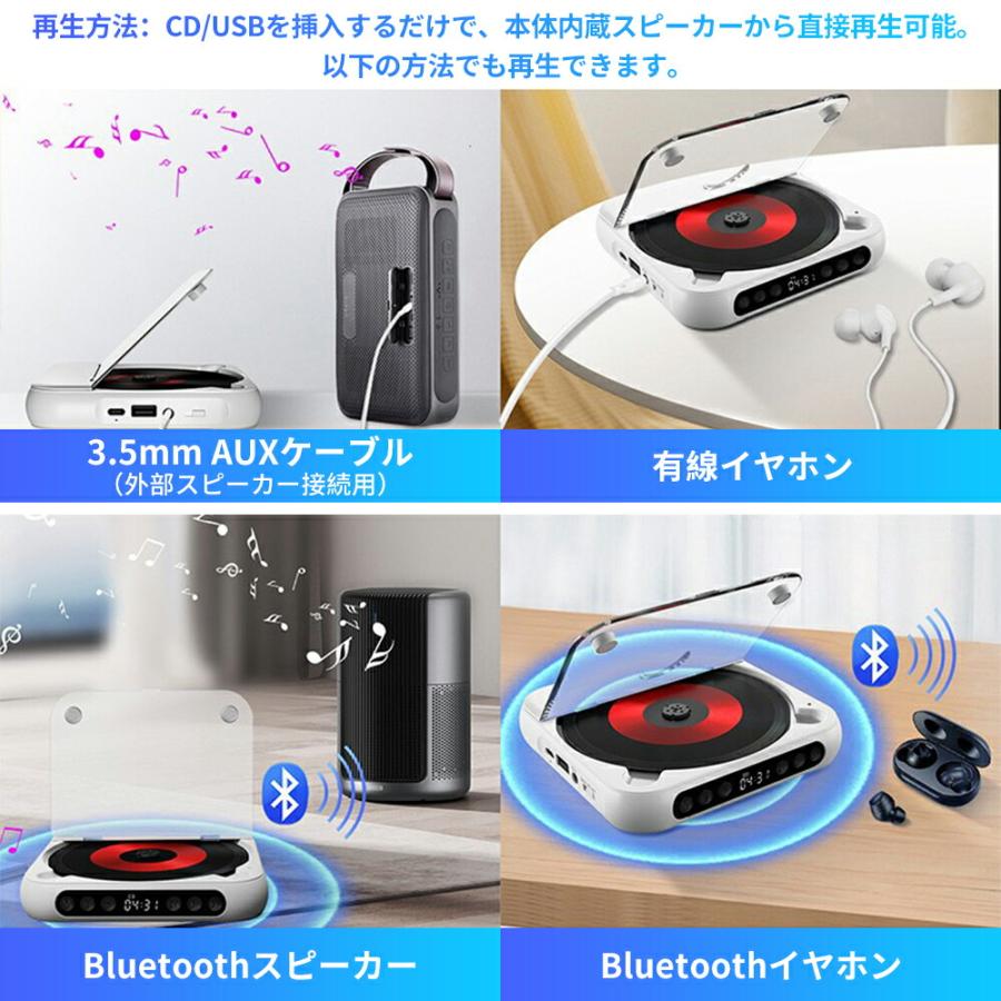 即納／レビュー特典 ポータブル USB/CDプレーヤー Bluetooth 5.3対応