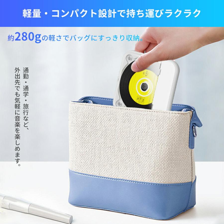 即納／ ポータブル USB/CDプレーヤー Bluetooth 5.3対応1200mAh充電池