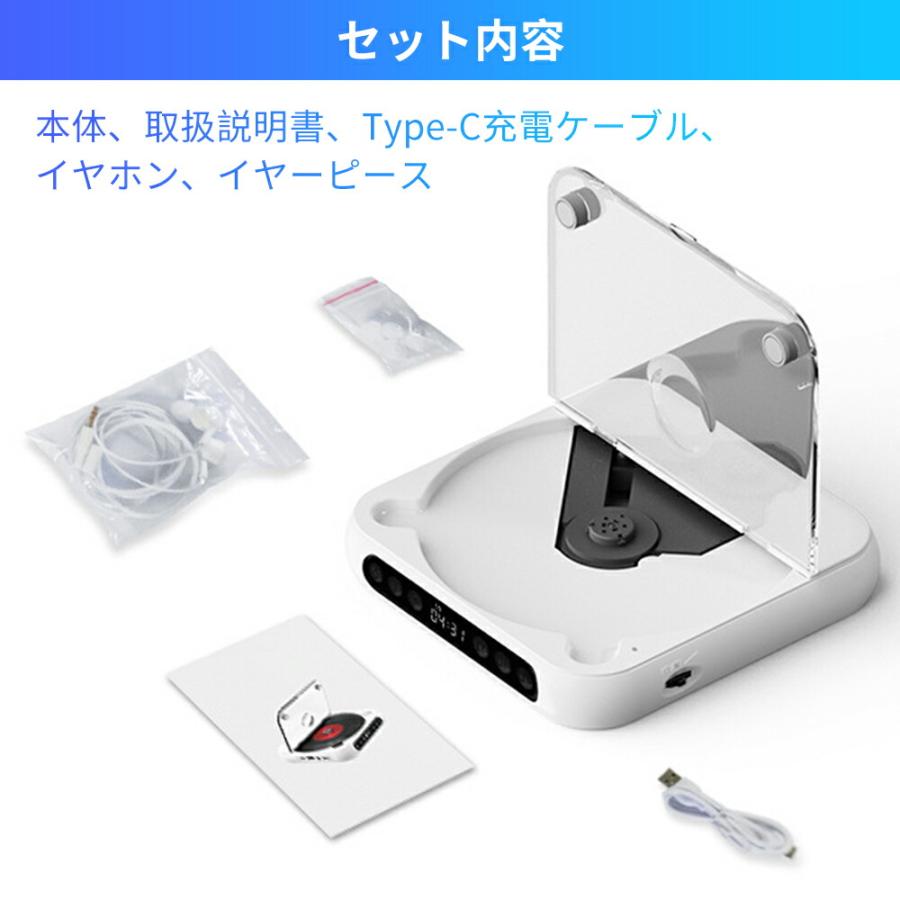 即納／レビュー特典 ポータブル USB/CDプレーヤー Bluetooth 5.3対応