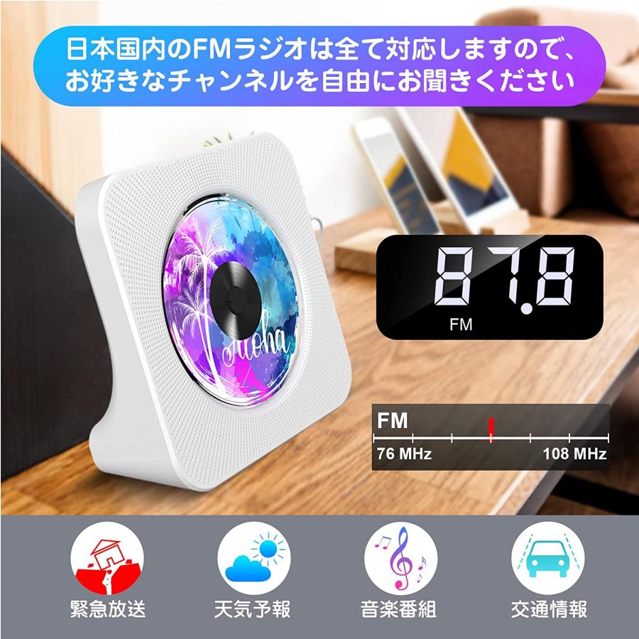 5倍】マラソンSALE CDプレーヤー ポータブル Bluetooth受発信 卓上置き