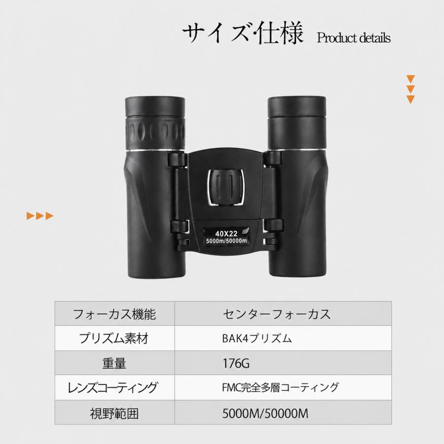 在庫処分SALE】【翌日配達☆即納】双眼鏡 ライブ コンサート 500X25 高