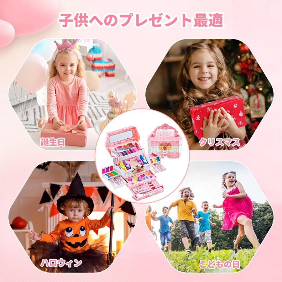 メイクセットおもちゃ 女の子 水で落ちる コスメごっこセット