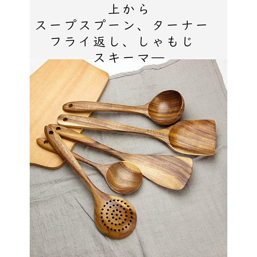 2セット)アカシア 木製 キッチンツールセット 調理器具 製菓器具 手に