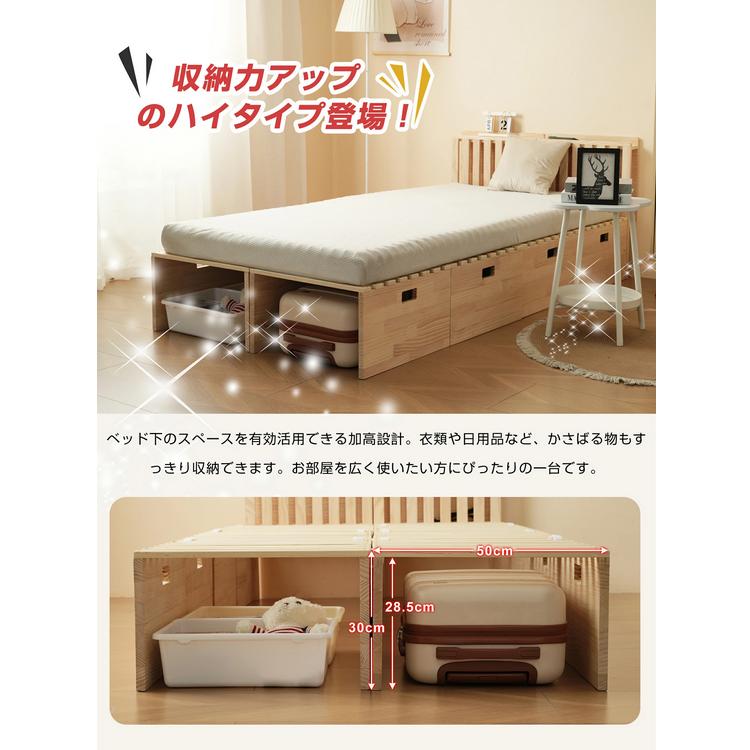 ハイタイプ】【パレットベッド×8枚+パベッドボード×2枚】パレット