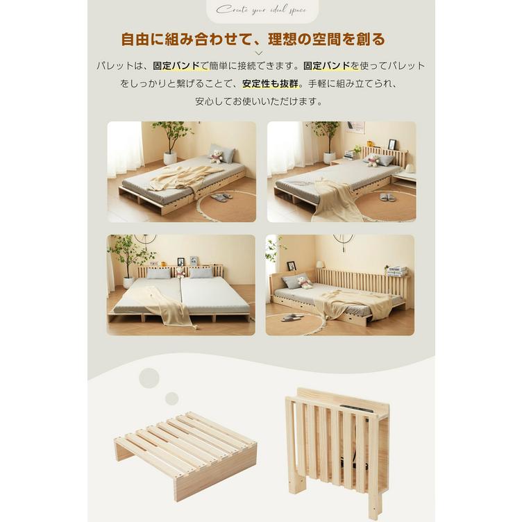 ハイタイプ】【パレットベッド×8枚+パベッドボード×2枚】パレット