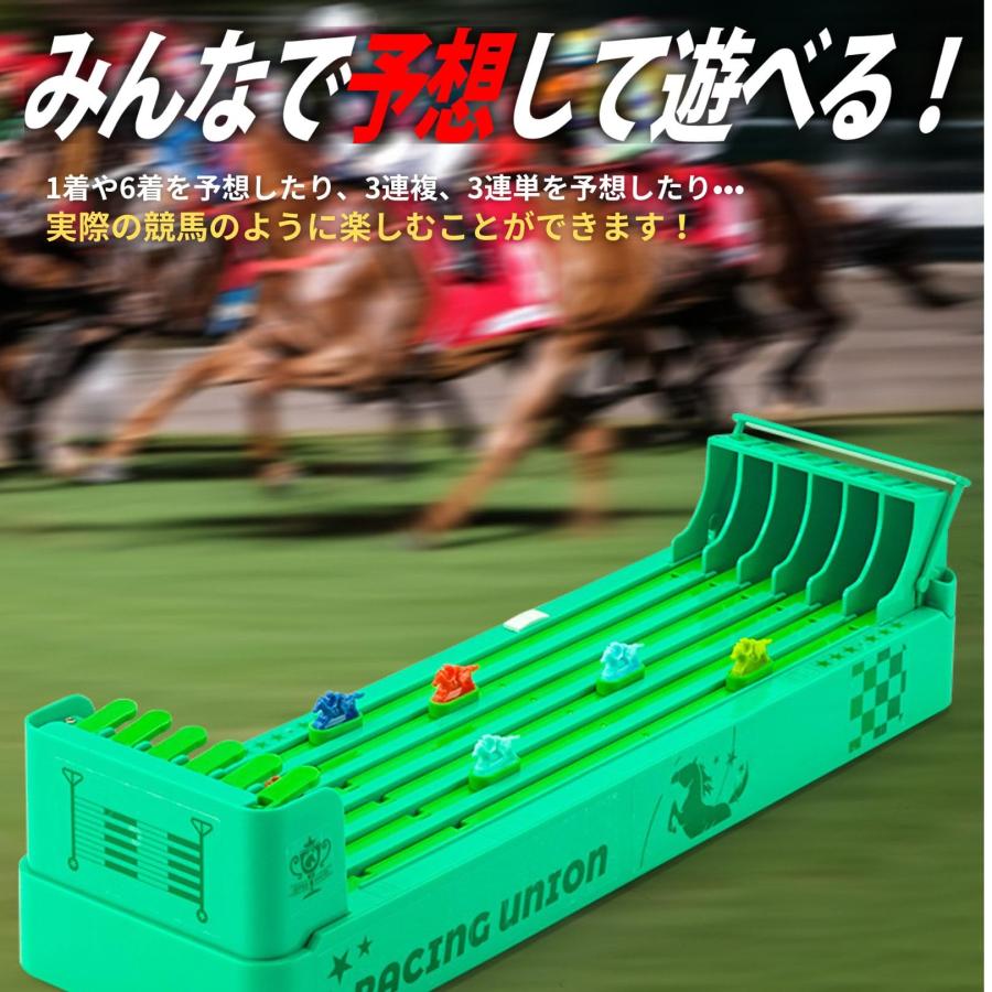 翌日配達☆即納】競馬ゲーム レース 競争 おもちゃ 卓上 テーブル