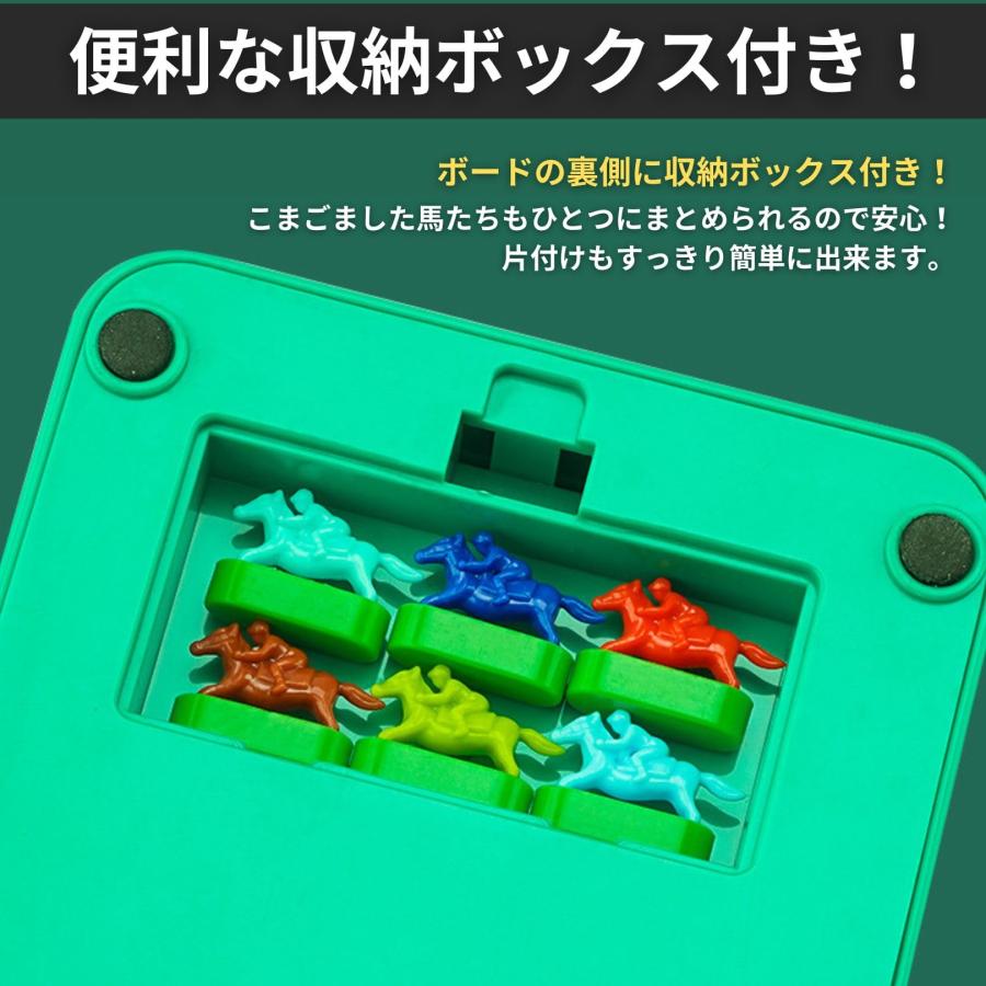 翌日配達☆即納】競馬ゲーム レース 競争 おもちゃ 卓上 テーブル