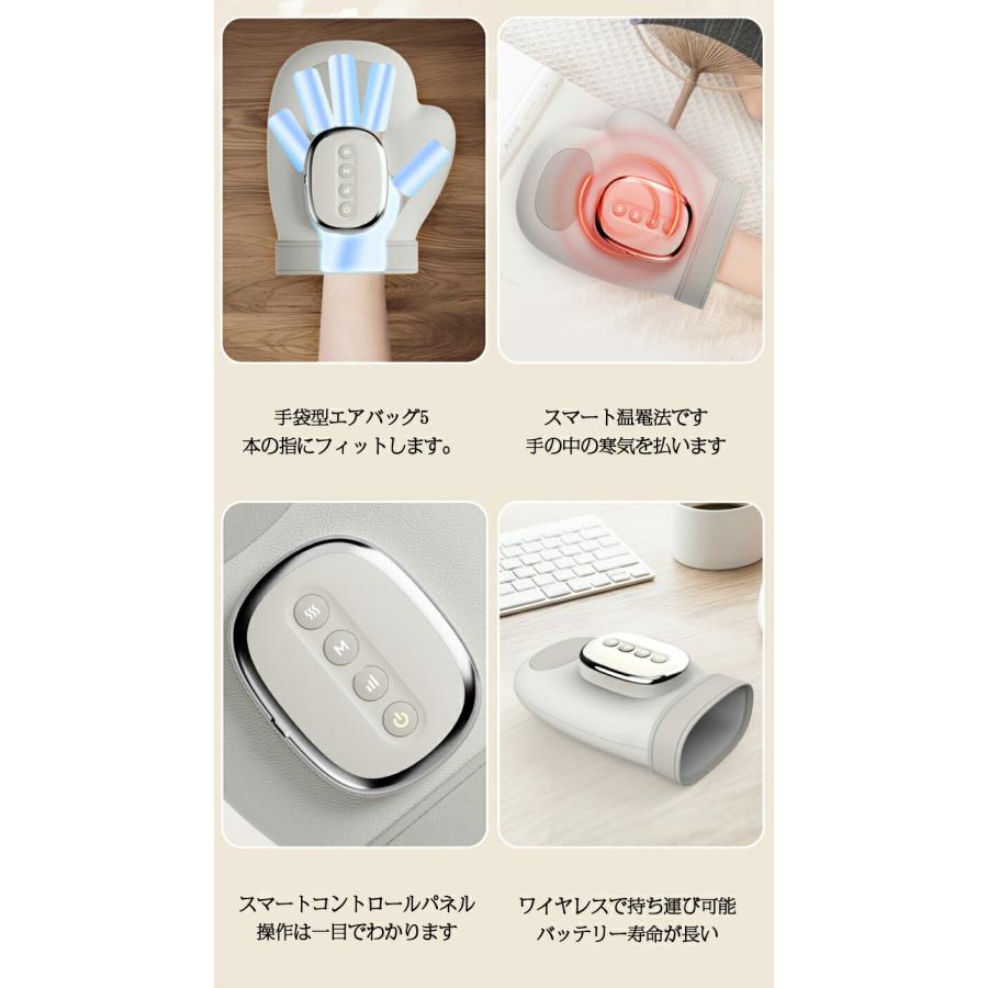2025先行販売 RUMAY ハンドマッサージャー ハンドケア