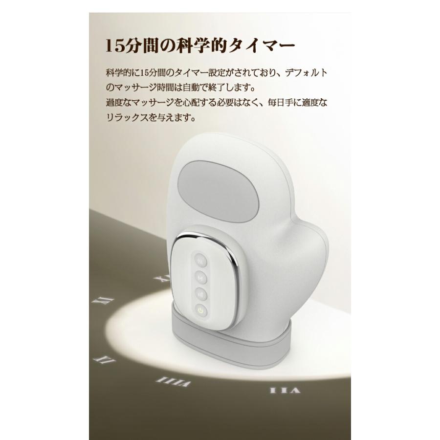 2025先行販売 RUMAY ハンドマッサージャー ハンドケア