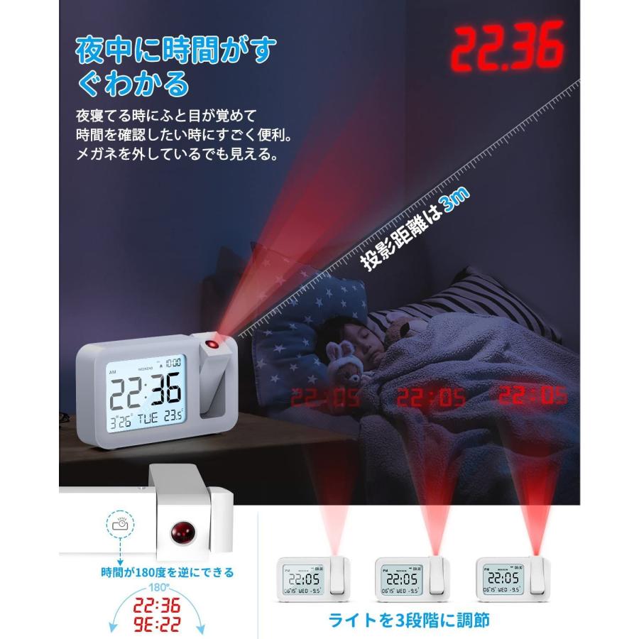 投影時計 プロジェクタークロック 壁/天井に投影 USB式&バッテリー式
