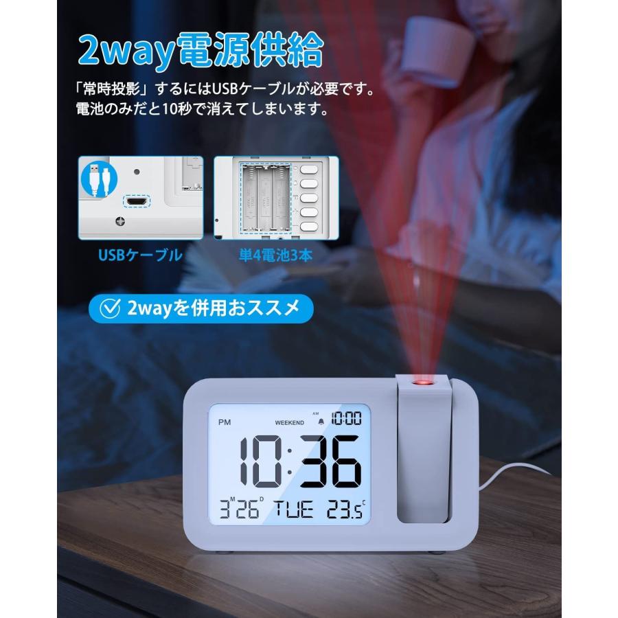 投影時計 プロジェクタークロック 壁/天井に投影 USB式&バッテリー式