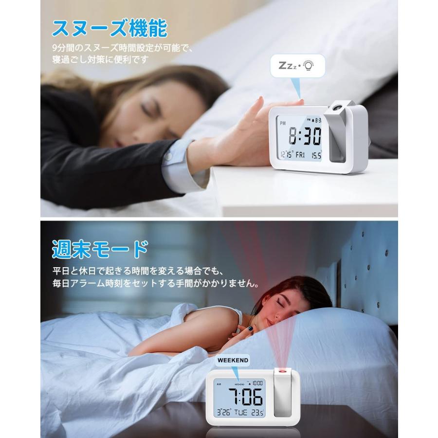 投影時計 プロジェクタークロック 壁/天井に投影 USB式&バッテリー式