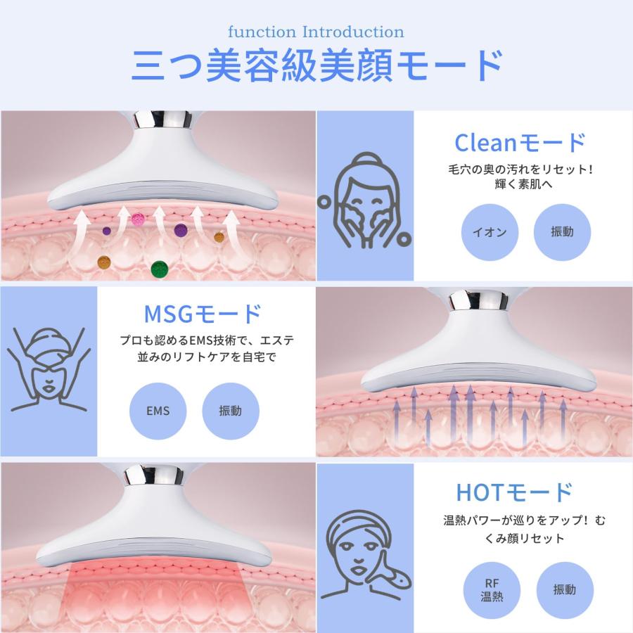 美顔ローラー ems 美顔かっさ 7色 光エステ 1台多役 温熱 振動 多機能